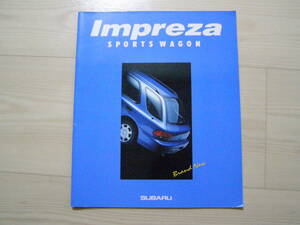 1997年2月　GF1 GF2 GF5 GF6 GF8　インプレッサ スポーツワゴン カタログ　Impreza brochure WRX