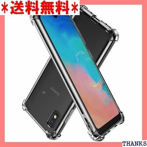 ☆ Hy+ Galaxy A20 ケース SC-02M S 規格 クリア 衝撃吸収ポケット内蔵 TPU 耐衝撃ケース 54