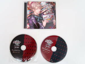 BK194/CD/Rouge et Noir Show Down 情報屋 柏木セナ/四ツ谷サイダー/公式通販＆アニメイト特典CD/ステラワース特典CD