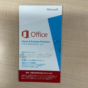 ◎Microsoft office Home & Business premium (E0271)