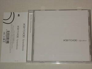 IVORY7 CHORD/Synesthesia/CDアルバム アイボリーセブンス・コード WRONG SCALEロング・スケール 帯