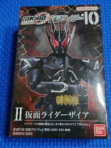 ★送料無料【2: 仮面ライダーザイア 】SHODO-O 仮面ライダー10★バンダイ★新品★検索:仮面ライダーゼロワン SHODO-OUTSIDERアウトサイダー