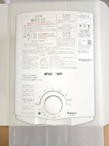 短期間使用美品　瞬間湯沸かし器パロマＰＨ－５５Ｖ（ＬＰガス）