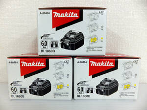 C124 新品 未使用 makita マキタ 純正 バッテリー BL1860B 18V 6.0Ah 3個セット まとめ 電動工具