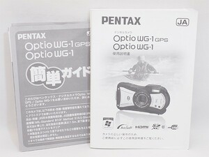 PENTAX Optio WG-1 GPS 使用説明書 取扱説明書 + 簡単ガイド ペンタックス 管12841