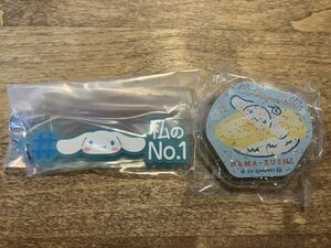 サンリオ シナモロール くら寿司 サンリオキャラクターズ ガシャポン 私のNo.1 # ハッシュタグ アクリルクリップ シークレット セット