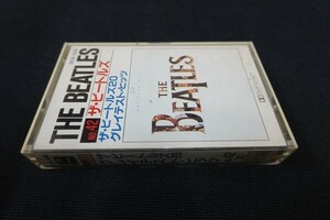 Ee13/■カセットテープ■THE BEATLES ザ・ビートルズ20グレイテスト・ヒッツ NO.42