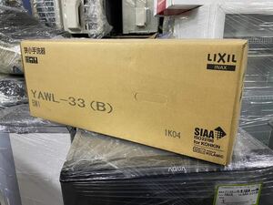 ○D8227 未使用　LIXIL 狭小手洗器　トイレ手洗器　YAWL-33（B）○