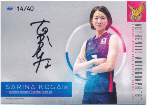 女子バレーボール 2023 火の鳥 NIPPON 日本 古賀紗理那 直筆サインカード 40枚限定 Authentic Autograph B