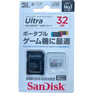 新品　サンディスク ウルトラ microSDHCTM UHS-Iカード 32GB Switch