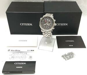 1円スタート 美品 CITIZEN シチズン GN-4WS H500-S037565 エコドライブ ステンレススチール 腕時計 動作有 中古品 ジャンク品