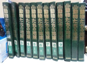 週刊朝日百科 動物たちの地球 1〜14４ 　まとめてセット　（抜け1冊ナンバー107）