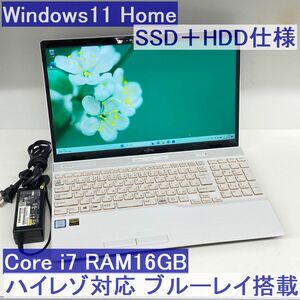 ●SSD＆HDD●富士通 AH77/D1 ホワイト Win11 i7-8565U 16GB ブルーレイ搭載