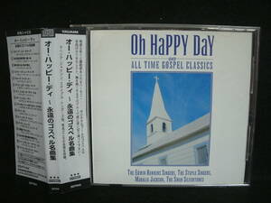 ★同梱発送不可★中古CD / Oh Happy Day / ALL TIME GOSPEL CLASSICS / 永遠のゴスペル名曲集