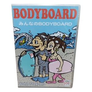 DVD WORLDSTANDARD みんなのBODYBOARD