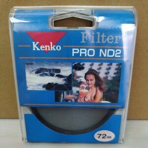 Kenko Filter PRO ND2 72mm ケンコー フィルター 中古品 LENS1632
