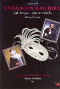 Un Ballo in Maschera / [DVD]　(shin