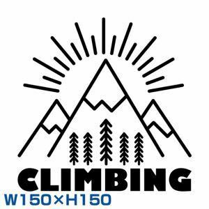 カッティングステッカークライミングclimbingボルダリングboulderingホールドオリンピックアルパイン沢登りアウトドア登山ヒルクライム