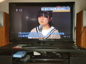 SHARP 液晶テレビ LC32E9