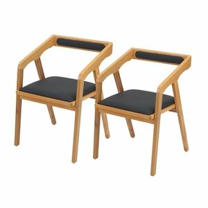 送料無料 ダイニングチェア アッシュウッド 黒 2脚セット 約W51.5×約D53×約H74(cm) 完成品 無垢材 オフィスチェア 一人掛け 木製 椅子