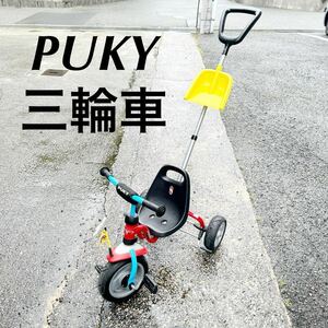 プッキー PUKY 三輪車 赤 手押し棒 ペダル付き かじとり ３輪車 レッド ブルー 子供 キッズ 安心 おもちゃ 乗用玩具 幼児用 【otay-372】