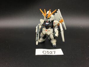 即決 同梱可 C527 FW ν ガンダム ガンダムコンバージ CONVERGE フィギュア 完成品 ジャンク