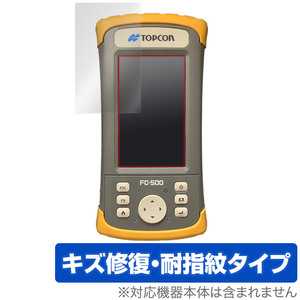 TOPCON FC-500 保護 フィルム OverLay Magic for TOPCON FC500 トプコン 液晶保護 傷修復 耐指紋 指紋防止 コーティング
