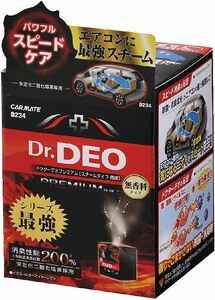 カーメイト(CRMTE) 車用 除菌消臭剤 ドクターデオ Dr.DEO プレミアム スチーム 循環タイプ 使い切り 無香 安定化二