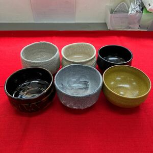 【抹茶茶碗 茶器 陶器 和食器】6個セット 抹茶碗 中古品【A8-4②】0327