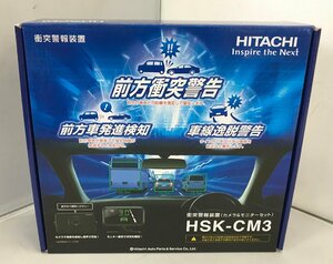 【未使用品】HITACHI 衝突警報装置 カメラ＆モニター HSK-CM3 日立オートパーツ＆サービス [1] (管理番号：059111) a60