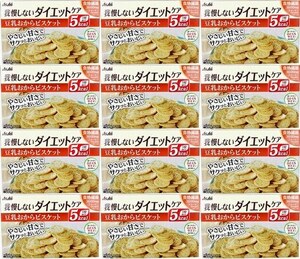 12箱(48袋)リセットボディ 豆乳おからビスケット 22g×4袋入　我慢しないダイエット。豆乳におからをプラスした1枚5kcaLのビスケットです。