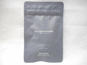 ◇キラーバーナー ツー2 KILLER BURNER ダイエットサプリ 倖田來未 プロデュース 45粒 機能性表示食品 サプリメント エラグ酸　未開封