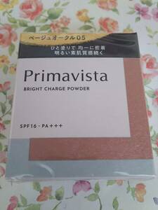 ★新品★ベージュオークル05 花王 ソフィーナ プリマヴィスタ ブライトチャージ パウダー ファンデーション