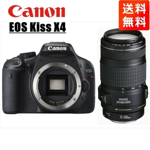 キヤノン Canon EOS Kiss X4 EF 70-300mm 望遠 レンズセット 手振れ補正 デジタル一眼レフ カメラ 中古