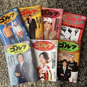 週刊ゴルフダイジェスト 雑誌 ゴルフ No.49 1. 2. 3. 4. 5. 7 まとめて 石川遼・金谷拓実・松山英樹