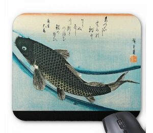 歌川広重、鯉の浮世絵のマウスパッド（フォトパッド）