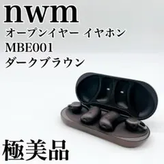 【極美品✨】ヌーム　オープンイヤーイヤホン　MBE001 ダークブラウン