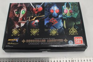 E3607★★同梱不可★★仮面ライダー剣 ブレイド ラウズカードアーカイブス BOARD COLLECTION