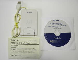 PaSoRi Felica 非接触ICカードリーダー/ライター　RC-S320　Sony　ＣＤ－ＲＯＭ付