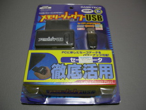 PS2用 メモリージャグラーUSB 即決