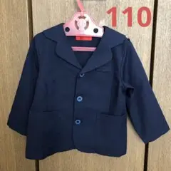 ロベルタ　幼稚園　保育園　制服　ブレザー　110