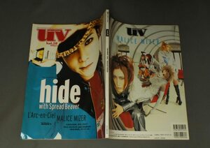 ★BOOKS HIDE etc/UV(ULTRA VEAT) 通巻163号 1998年3月 ★