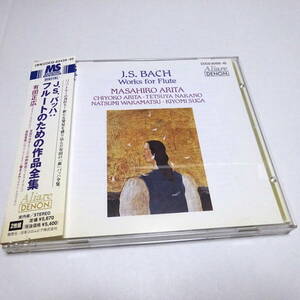 国内盤/2CD「J.S.バッハ：フルートのための作品全集」有田正広/有田千代子/中野哲也/若松夏美/菅きよみ