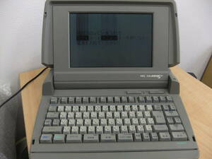 【48996】NEC　PWP-5SX　ワープロ