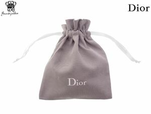 【Used 開封品】 クリスチャンディオール Dior ノベルティ 巾着ポーチ フリル巾着 布製フラット巾着 グレー 灰色 オンラインブティック限定