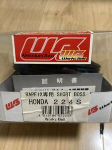 ラフィックス専用ショートボス 224S RAFIX専用 HONDA 224S FD2など