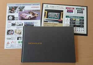 ★トヨタ・ソアラ SOARER 40系 2001年4月 カタログ ★即決価格★