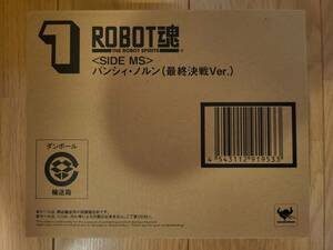 【新品未開封】ROBOT魂 バンシィ・ノルン (最終決戦Ver.)【魂ウェブ商店限定】