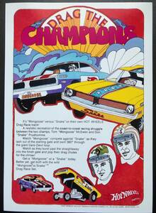 ポスター★Snake & Mongoose Hot Wheels Drag The Champions★Mopar/モパー/バラクーダ/世田谷ベース /アメ車/Plymouth 