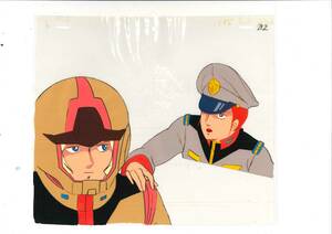 機動戦士ガンダム MOBILE SUIT　GUNDAM　セル画 158　富野由悠季・安彦良和・大河原邦男